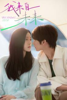 The Future Lover (2025) Ep 24 Eng Sub
