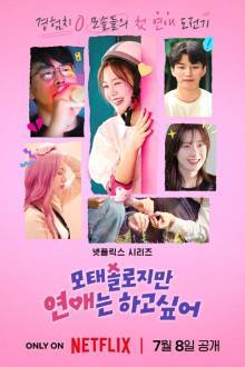 Better Late than Single (2025) Ep 3 Eng Sub