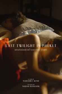 Last Twilight in Phuket (2021)