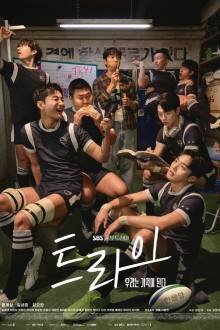 The Winning Try (2025) Ep 5 Eng Sub