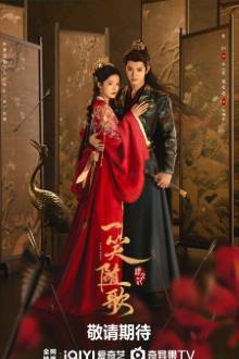 Fated Hearts (2025)