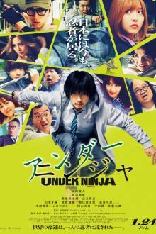Under Ninja (2025)