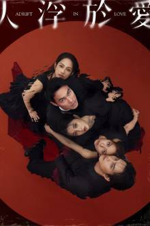 Adrift in Love (2025) Ep 11 Eng Sub
