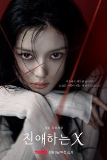 Dear X (2025)
