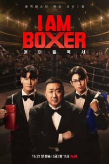 I AM BOXER (Kshow 2025) Ep 3 with Eng Sub