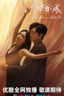 Second Chance Romance (2025) Ep 18 Eng Sub