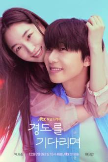 Surely Tomorrow (2025) Ep 1 Eng Sub