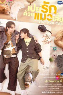 Cat for Cash (2026) Ep 3 Eng Sub