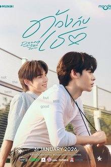 Duang with You (2026) Ep 2 Eng Sub