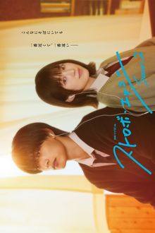 Strobe Edge Season 2 (2026) Ep 6 Eng Sub