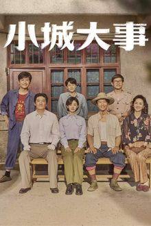 The Dream Maker (2026)