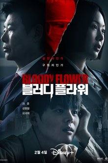 Bloody Flower (2026) Ep 2 Eng Sub