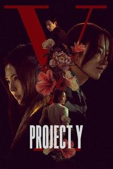Project Y (2026) HD Movie