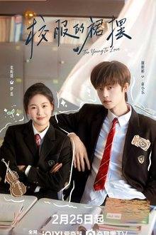 Twirl of the Uniform Skirt (2026) Ep 8 Eng Sub