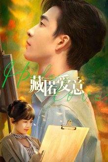 Love in a Secret (2026) Ep 6 Eng Sub