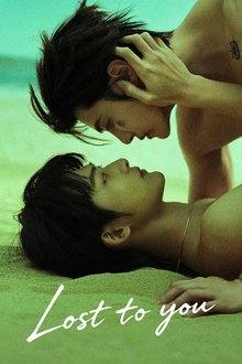 Lost To You (2026) Ep 2 Eng Sub