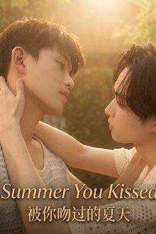 The Summer You Kissed Me (2026) Ep 1 Eng Sub