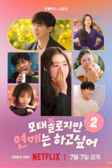 Better Late than Single Season 2 (2026) Ep 4 Eng Sub