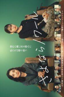 Goodbye Noir (2026) Ep 1 Eng Sub
