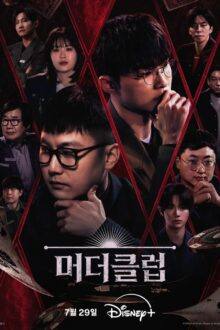 Murder Club: Liar’s Table (2026) Ep 2 Eng Sub