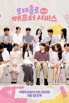 Better Late than Single: After Service (2026) Ep 6 Eng Sub