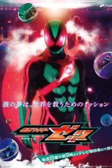 Kamen Rider ZEZTZ (2025) Ep 24 Eng Sub