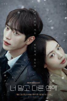A Love Other than Yours (2026) Ep 2 Eng Sub