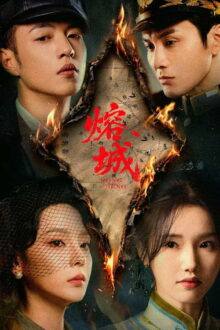 City Rong (2026) Ep 6 Eng Sub