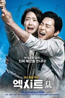 Exit (2019) Full HD Korean Movie