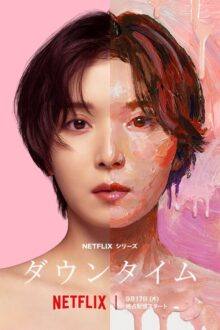 Plastic Beauty (2026) Ep 8 Eng Sub