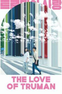 The Love of Truman (2026) Full HD Korean Movie