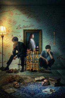 Kamen Kyoshi: Tsuma wo Nakushita Sono Hi kara (2026) Ep 1 Eng Sub