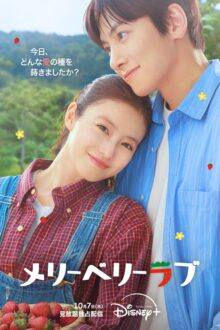 Merry Berry Love (2026) Ep 1 Eng Sub